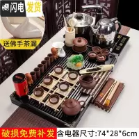 三维工匠喝茶泡茶功夫茶具套装家用紫砂茶海茶盘家用茶道套装简约宿舍茶具 6全紫紫砂幽雅清香四合一套装 22件