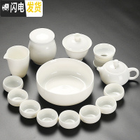 三维工匠德化白瓷功夫茶具纯白色家用简约薄胎茶壶品茗杯盖碗陶瓷茶盘套 款11茶壶盖碗茶具(15件套装安全泡沫包装) 16件