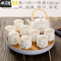 三维工匠送茶托提梁壶陶瓷茶具套装家用整套功夫现代简约茶壶茶杯茶盘 描金白一壶八杯+30cm茶盘(送滤网壶绳茶巾)