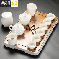三维工匠德化白瓷功夫茶具纯白色家用简约薄胎茶壶品茗杯盖碗陶 款19茶壶盖碗茶具(12件茶罐套装+茶艺盘泡沫包装) 16件