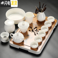 三维工匠德化白瓷功夫茶具纯白色家用简约薄胎茶壶品茗杯盖碗陶瓷 款24全家福茶具(14件茶具套装+茶艺盘泡沫包装) 16件