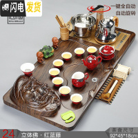 三维工匠茶具套装家用喝茶实木全自动电磁炉茶盘整套功夫紫砂陶瓷茶杯茶台 24立体佛红蓝藤 33件