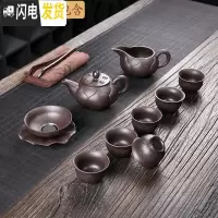 三维工匠茶具套装家用小套功夫茶杯泡茶紫砂茶壶简约喝茶办公室用简易 09-莲花岩矿紫砂-茶壶9头-泡沫安全包装