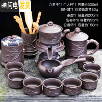 三维工匠陶瓷自动茶具懒人半自动防烫泡茶器家用功夫茶具套装紫砂茶杯茶壶 胸有成竹大套组128