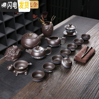 三维工匠茶具套装家用小套功夫茶杯泡茶紫砂茶壶简约喝茶办公室用简易 06-龙腾岩矿紫砂-16头-泡沫安全包装