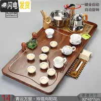 三维工匠茶具套装家用喝茶实木全自动电磁炉茶盘整套功夫紫砂陶瓷茶杯茶台 14青云万里玲珑向阳花 33件