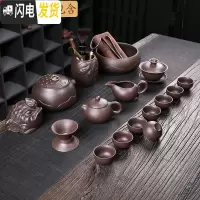 三维工匠茶具套装家用小套功夫茶杯泡茶紫砂茶壶简约喝茶办公室用简易 23-西施岩矿紫砂-17头-泡沫安全包装