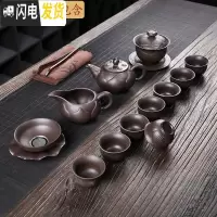三维工匠茶具套装家用小套功夫茶杯泡茶紫砂茶壶简约喝茶办公室用简易 11-莲花岩矿紫砂-12头-泡沫安全包装