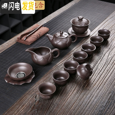 三维工匠茶具套装家用小套功夫茶杯泡茶紫砂茶壶简约喝茶办公室用简易 11-莲花岩矿紫砂-12头-泡沫安全包装