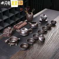 三维工匠茶具套装家用小套功夫茶杯泡茶紫砂茶壶简约喝茶办公室用简易 05-龙腾岩矿紫砂-15头-泡沫安全包装