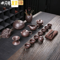 三维工匠茶具套装家用小套功夫茶杯泡茶紫砂茶壶简约喝茶办公室用简易 22-西施岩矿紫砂-16头-泡沫安全包装