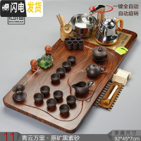 三维工匠茶具套装家用喝茶实木全自动电磁炉茶盘整套功夫紫砂陶瓷茶杯茶台 11青云万里原矿黑紫砂 33件