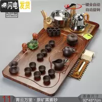 三维工匠茶具套装家用喝茶实木全自动电磁炉茶盘整套功夫紫砂陶瓷茶杯茶台 11青云万里原矿黑紫砂 33件
