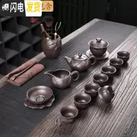 三维工匠茶具套装家用小套功夫茶杯泡茶紫砂茶壶简约喝茶办公室用简易 12-莲花岩矿紫砂-14头-泡沫安全包装