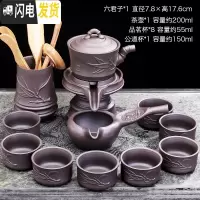三维工匠陶瓷自动茶具懒人半自动防烫泡茶器家用功夫茶具套装紫砂茶杯茶壶 胸有成竹配茶道79