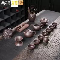 三维工匠茶具套装家用小套功夫茶杯泡茶紫砂茶壶简约喝茶办公室用简易 21-西施岩矿紫砂-15头-泡沫安全包装