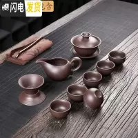 三维工匠茶具套装家用小套功夫茶杯泡茶紫砂茶壶简约喝茶办公室用简易 18-西施岩矿紫砂-盖碗9头-泡沫安全包装
