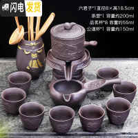 三维工匠陶瓷自动茶具懒人半自动防烫泡茶器家用功夫茶具套装紫砂茶杯茶壶 大圣归来配茶道68