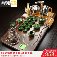 三维工匠茶具套装家用简约全自动紫砂功夫整套陶瓷冰裂一体实木茶盘 08款立体貔貅冰裂 24件