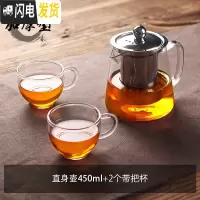 三维工匠耐热高温玻璃茶壶套装加厚过滤功夫茶具家用冲茶器方形泡茶器简约 直身壶450+2个带把杯