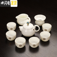 三维工匠羊脂玉瓷功夫茶具茶杯套装家用德化白瓷盖碗茶壶干泡小茶盘 马蹄玉瓷(茶壶10头-简盒)