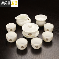 三维工匠羊脂玉瓷功夫茶具茶杯套装家用德化白瓷盖碗茶壶干泡小茶盘 马蹄玉瓷(盖碗10头-礼盒)