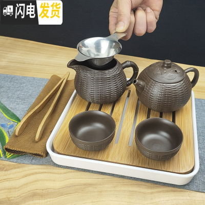三维工匠紫砂茶具套装家用小套功夫泡茶壶陶瓷小茶台茶盘整套旅行包便携式 紫砂竹编二杯茶海套组+白盘