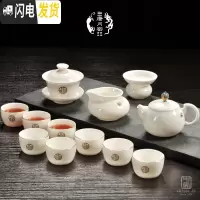 三维工匠羊脂玉瓷功夫茶具茶杯套装家用德化白瓷盖碗茶壶干泡小茶盘 马蹄玉瓷(13头礼盒)