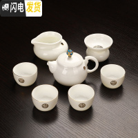 三维工匠羊脂玉瓷功夫茶具茶杯套装家用德化白瓷盖碗茶壶干泡小茶盘 马蹄玉瓷(茶壶8头-简盒)