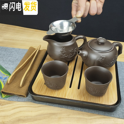 三维工匠紫砂茶具套装家用小套功夫泡茶壶陶瓷小茶台茶盘整套旅行包便携式 紫砂梅花二杯茶海套组+黑盘