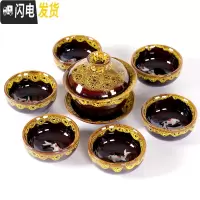 三维工匠窑变茶具家用茶具套装功夫茶具套装天目釉钧窑陶瓷茶杯茶盏泡茶器 黄金款窑变-一盖碗六杯-泡沫包装
