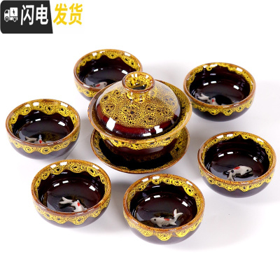 三维工匠窑变茶具家用茶具套装功夫茶具套装天目釉钧窑陶瓷茶杯茶盏泡茶器 黄金款窑变-一盖碗六杯-泡沫包装