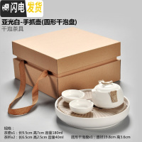 三维工匠陶瓷旅行功夫茶具小号茶盘套装家用简约日式茶海快客杯手抓壶 3圆形白-手抓壶(礼盒装