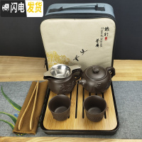 三维工匠紫砂茶具套装家用小套功夫泡茶壶陶瓷小茶台茶盘整套旅行包便携式 紫砂梅花二杯茶海套组+黑盘+包