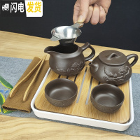 三维工匠紫砂茶具套装家用小套功夫泡茶壶陶瓷小茶台茶盘整套旅行包便携式 紫砂荷花二杯茶海套组+白盘