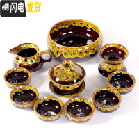 三维工匠窑变茶具家用茶具套装功夫茶具套装天目釉钧窑陶瓷茶杯茶盏泡茶器 黄金款窑变-盖碗11件-泡沫包装