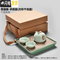 三维工匠陶瓷旅行功夫茶具小号茶盘套装家用简约日式茶海快客杯手抓壶 8正方绿-手抓壶(礼盒装