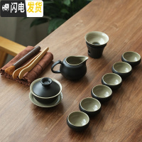 三维工匠黑陶盖碗茶壶茶杯功夫茶具套装家用日式简约现代一壶六杯八杯茶盘 黑陶盖碗12件套