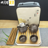 三维工匠紫砂茶具套装家用小套功夫泡茶壶陶瓷小茶台茶盘整套旅行包便携式 紫砂竹编二杯茶海套组+白盘+包