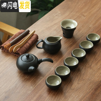 三维工匠黑陶盖碗茶壶茶杯功夫茶具套装家用日式简约现代一壶六杯八杯茶盘 黑陶侧把12件套