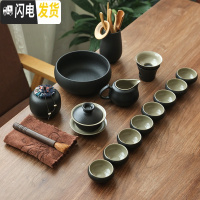 三维工匠黑陶盖碗茶壶茶杯功夫茶具套装家用日式简约现代一壶六杯八杯茶盘 黑陶盖碗家用装