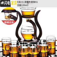 三维工匠玻璃自动茶具套装懒人全自动泡茶器简约现代创意日式功夫茶具家用 2邀月全自动茶具+6个彩把杯