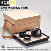 三维工匠陶瓷旅行功夫茶具小号茶盘套装家用简约日式茶海快客杯手抓壶 5正方黑-手抓壶(礼盒装