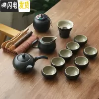 三维工匠黑陶盖碗茶壶茶杯功夫茶具套装家用日式简约现代一壶六杯八杯茶盘 黑陶侧把15件套
