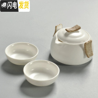 三维工匠陶瓷旅行功夫茶具小号茶盘套装家用简约日式茶海快客杯手抓壶 白手抓一壶二杯