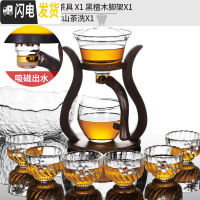三维工匠玻璃自动茶具套装懒人全自动泡茶器简约现代创意日式功夫茶具家用 5邀月全自动茶具+6个锡花菊花杯+茶洗