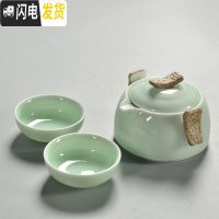 三维工匠陶瓷旅行功夫茶具小号茶盘套装家用简约日式茶海快客杯手抓壶 绿手抓一壶二杯