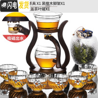 三维工匠玻璃自动茶具套装懒人全自动泡茶器简约现代创意日式功夫茶具家用 6邀月全自动茶具+6个锡花菊花杯+蓝盖茶叶罐