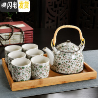 三维工匠复古青花陶瓷带过滤家用茶具套装瓷茶壶茶杯提梁壶茶具套装 绿碎花+托盘8件 7件