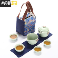 三维工匠汝窑快客杯一壶二四杯公道陶瓷旅行功夫茶具套装便携收纳包泡茶壶 粉青一壶四杯+蓝布袋